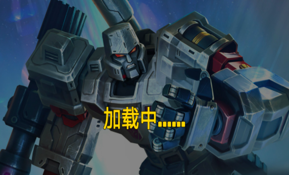 银河冲突护卫队