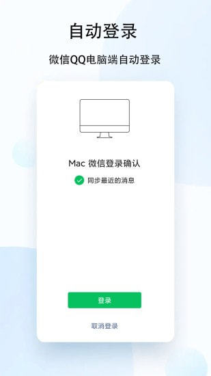 安卓跳过30秒广告的奖励辅助