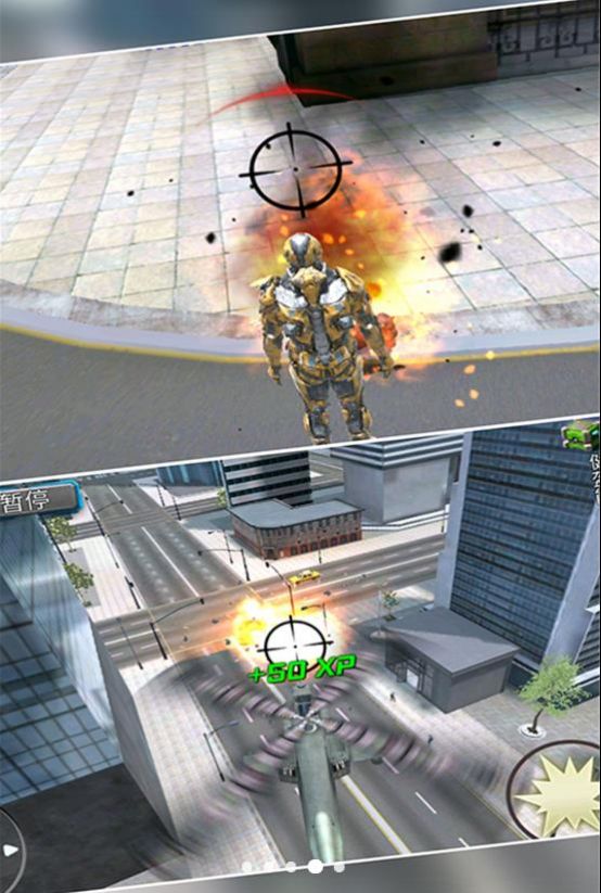 钢铁侠机甲英雄1