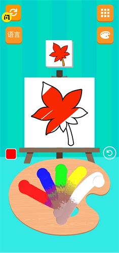 绘画小能手1
