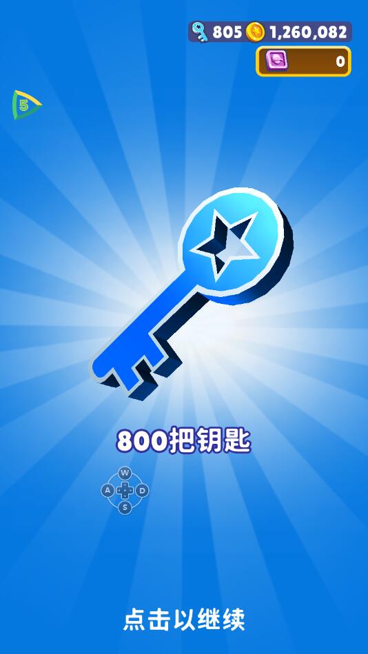 FF内置修改器MOD版地铁跑酷雪地版1