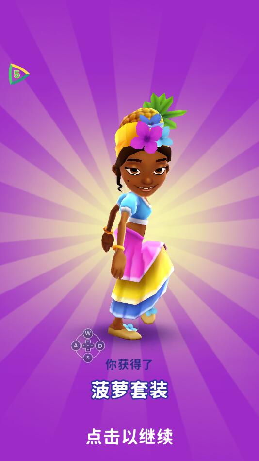 FF内置修改器MOD版地铁跑酷雪地版2