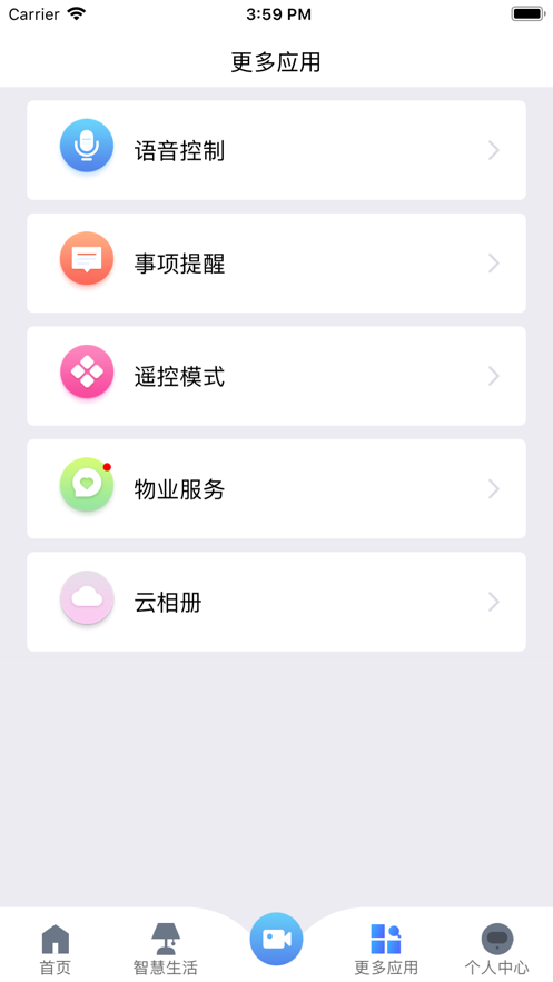 维拉3康养版2