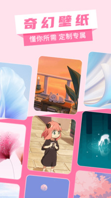 奇幻壁纸2