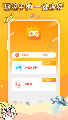 游小福app1