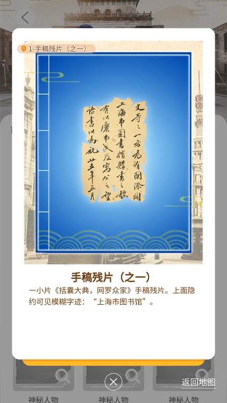 杨浦图书馆0