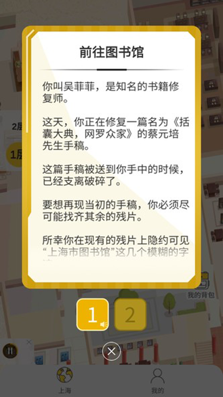 杨浦图书馆2