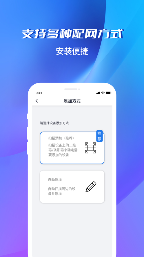 校园工程版