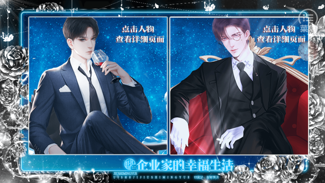 企业家的幸福完结生活版 企业家的幸福完结生活版