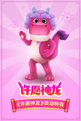 地铁跑酷无限版0