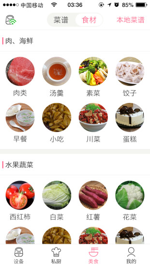 美易来