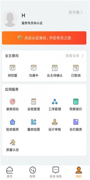 E自装2