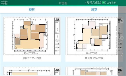 裕城长江著