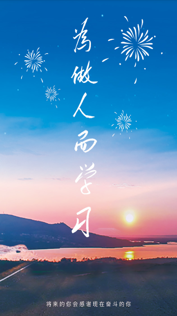 天华E家2