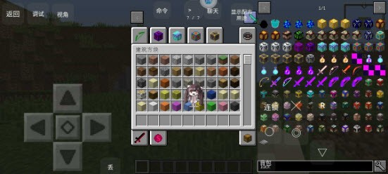 我的世界新幸运大冒险叶枫同款1