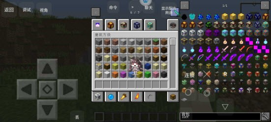 我的世界新幸运大冒险叶枫同款2