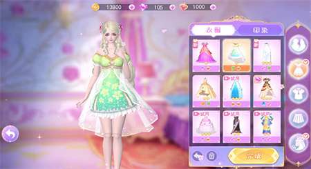 叶罗丽魔法公主版