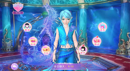 叶罗丽魔法公主版