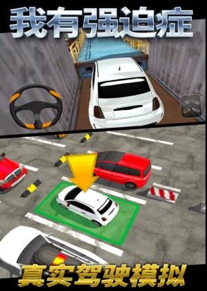 我有强迫症 我有强迫症