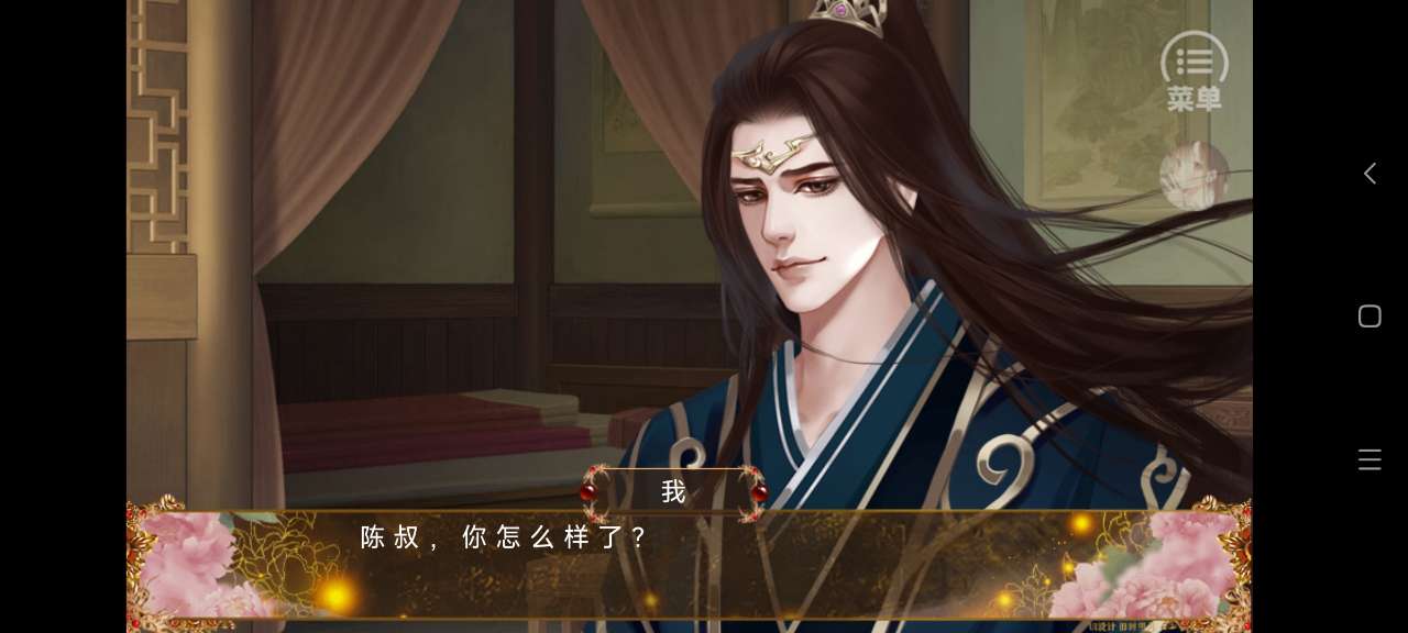 三国之谁主天下1