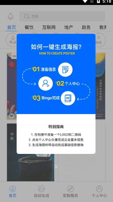 海豹Max2