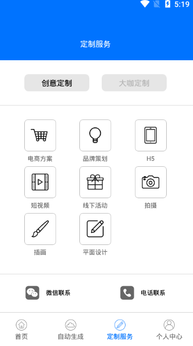 海豹Max