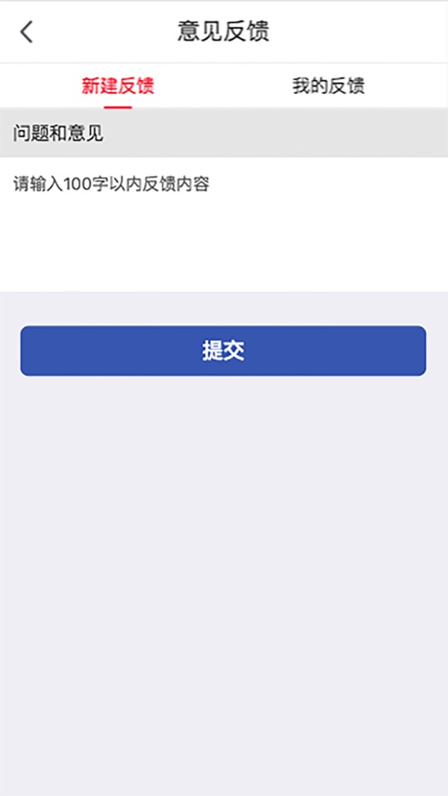福济药业2