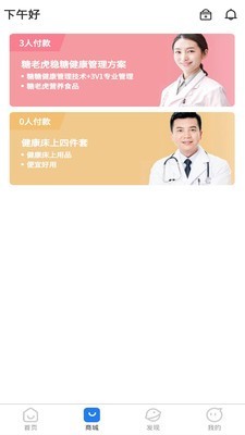 禾康生命0