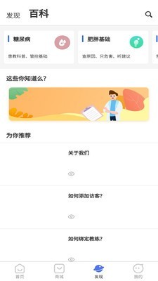 禾康生命1