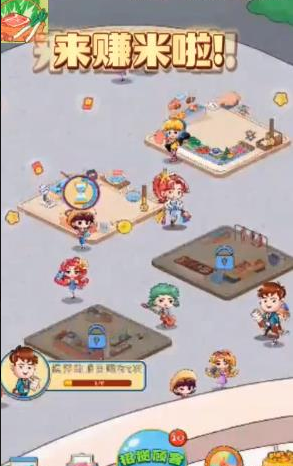 如意菜市场送红包 如意菜市场送红包