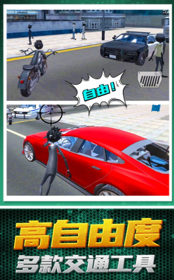 蜘蛛侠英雄救援3