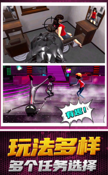 蜘蛛侠英雄救援