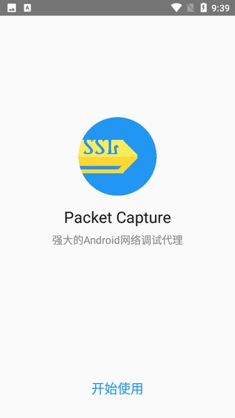 Packet Capture1