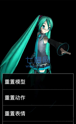 Mikumikudance动作数据
