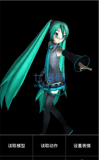Mikumikudance动作数据