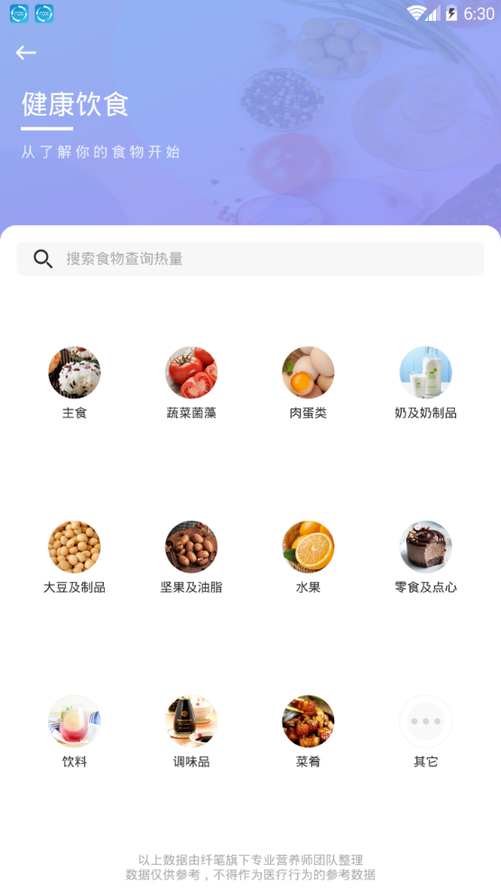 纤笔0