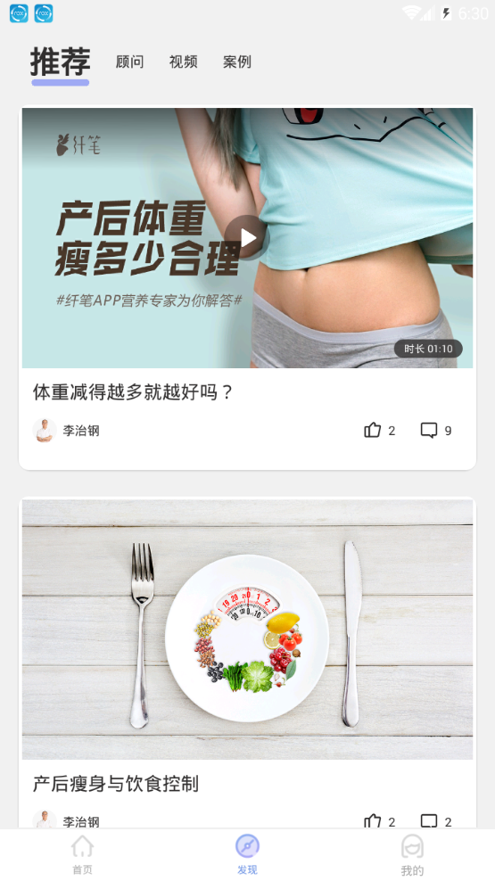 纤笔2