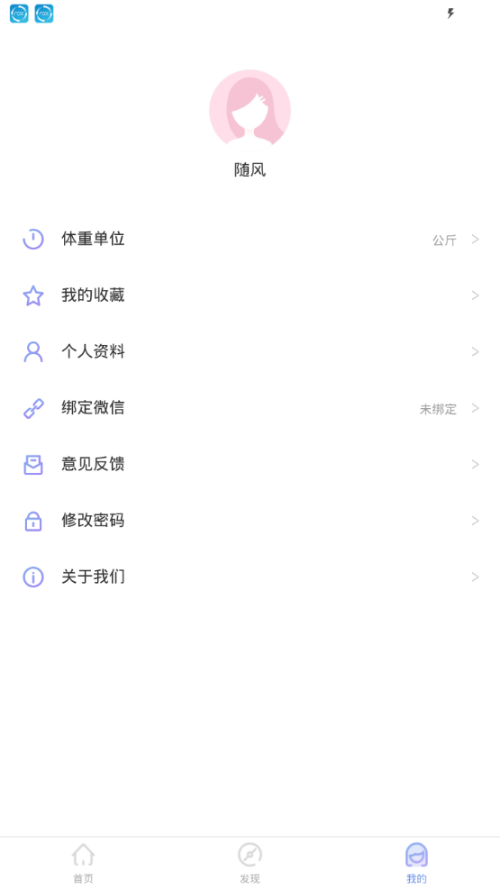 纤笔