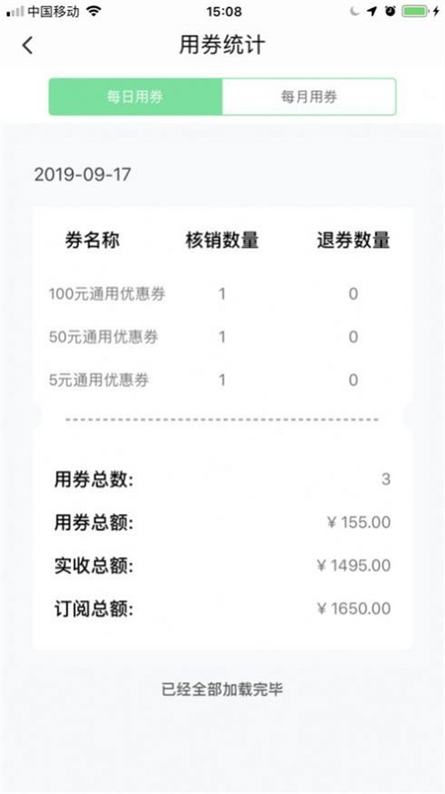 邮惠通1