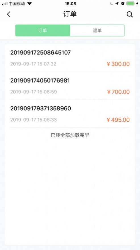 邮惠通2