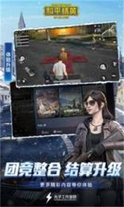 和平精英神明辅助器0