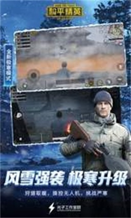 和平精英神明辅助器2