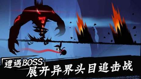 忍者必须死3修改器2