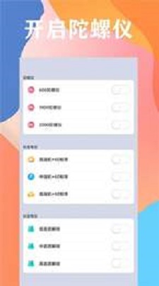 画质云盒国际服1