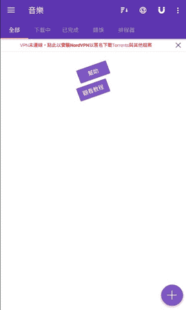 cilimao磁力猫app0