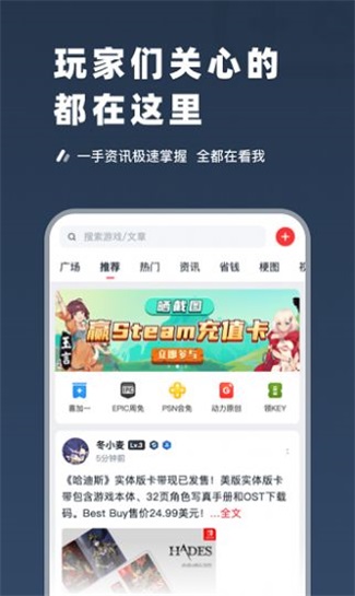 SteamPro超级蒸汽1