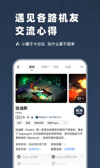 SteamPro超级蒸汽3
