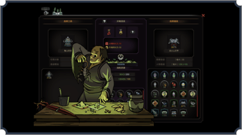 太吾绘卷修改器3