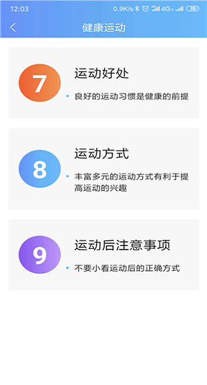 小麦熊健康