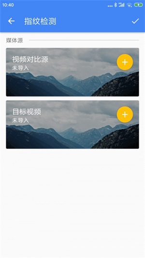 王者剪辑免费会员版